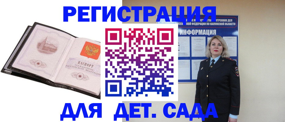 регистрация в Камышлове